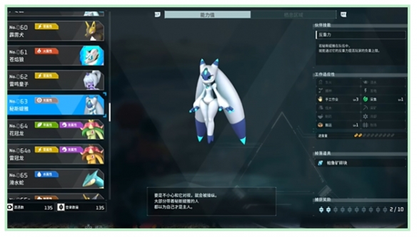 游俠網14