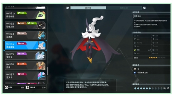 游俠網54