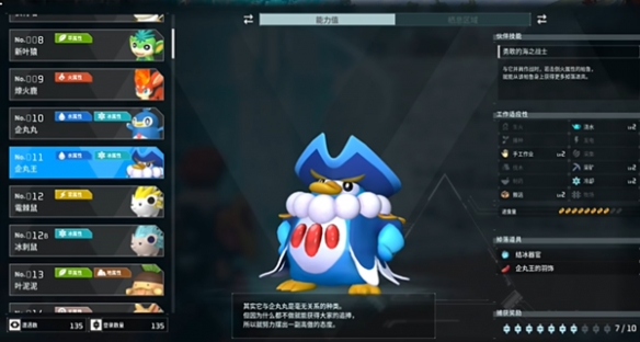 游俠網2