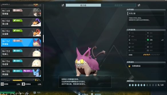 游俠網8
