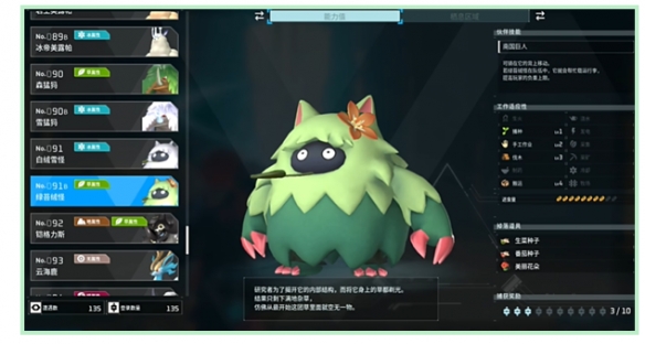 游俠網48
