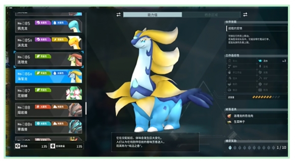 游俠網38