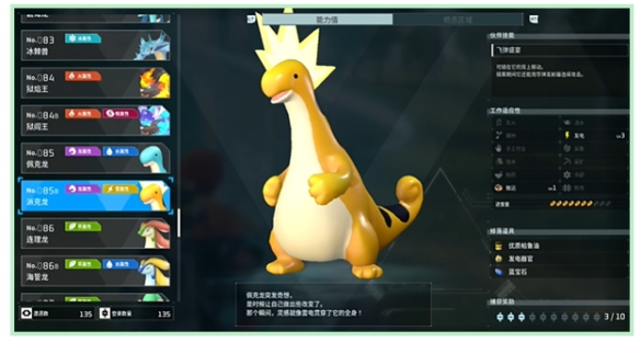 游俠網34