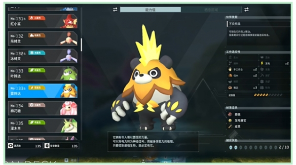 游俠網4