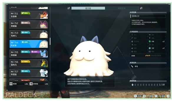 游俠網10