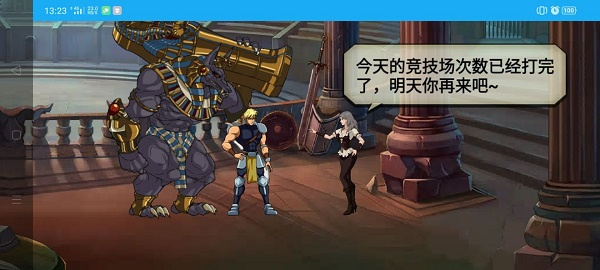 自由之心手游官方版下載截圖6