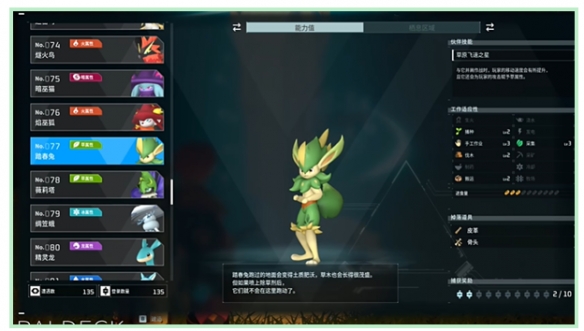 游俠網24