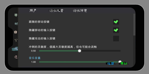 無相生新手攻略2