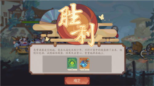 江湖墨世錄怎么玩5
