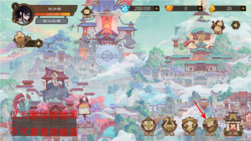 江湖墨世錄武俠系統1