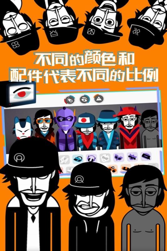 節奏盒子官方正版界面展示2