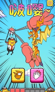 班納頓2侏羅紀世界手機版界面展示2