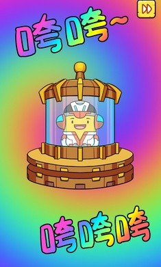 班納頓2侏羅紀世界手機版界面展示2