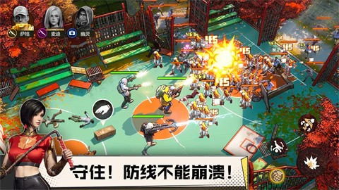 曙光防線最新版界面展示2