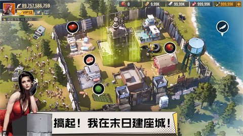 曙光防線最新版界面展示2