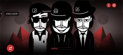 節奏玩家無廣告版界面展示2