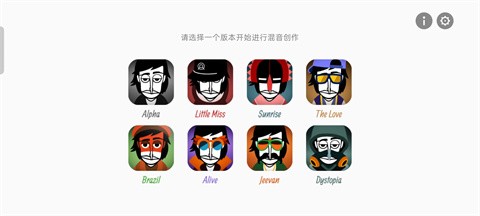 節奏玩家無廣告版界面展示2