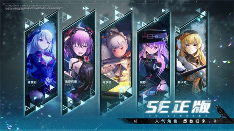 乖離性百萬亞瑟王環(huán)官方版界面展示2