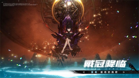 乖離性百萬亞瑟王環(huán)官方版界面展示2