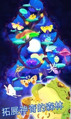 彩翼之星夜無限熒光幣版界面展示2