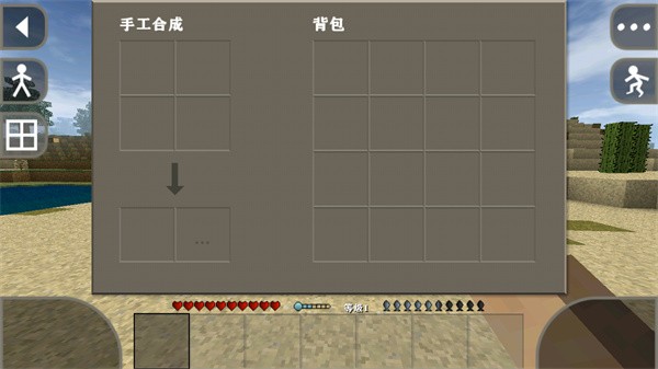 生存战争2中文版界面展示2