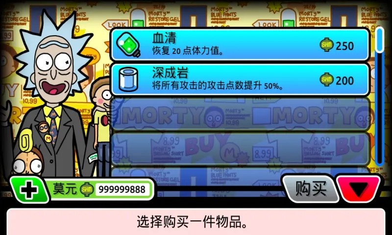 口袋莫蒂官方正版界面展示2