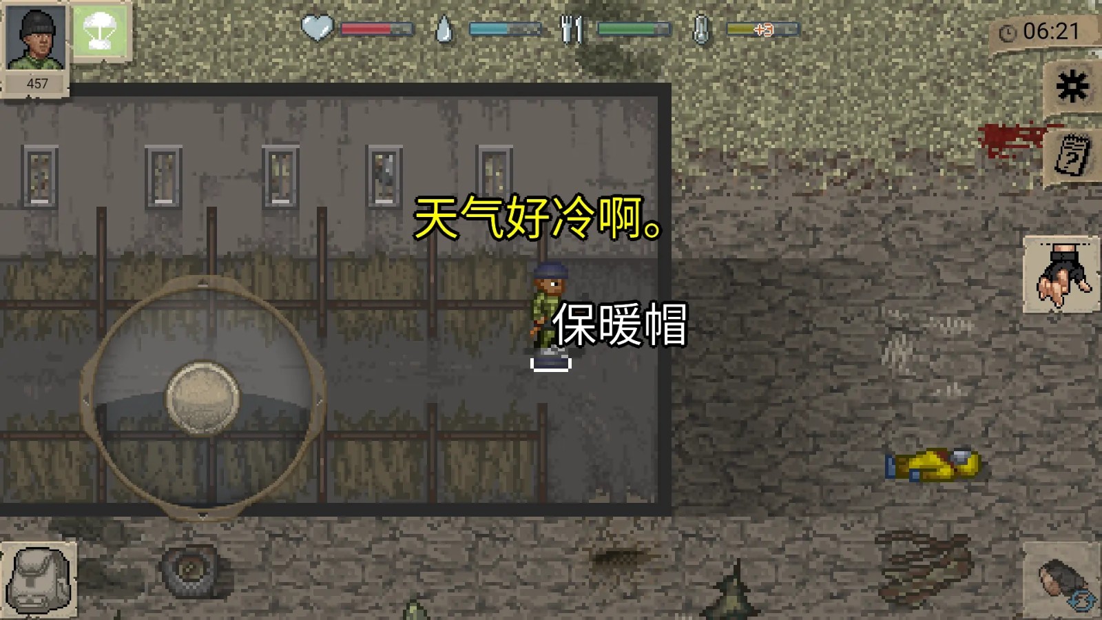 迷你Dayz漢化版界面展示2