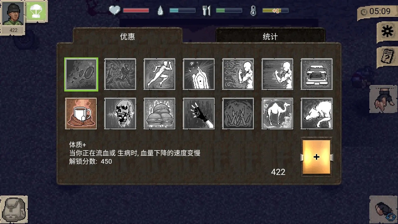 迷你Dayz漢化版界面展示2