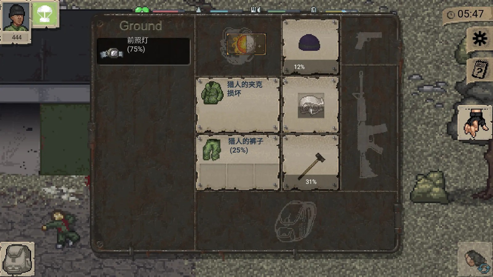 迷你Dayz漢化版界面展示2