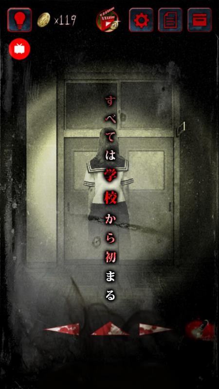咒巢起源之章漢化版界面展示2