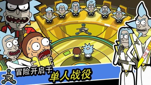 口袋莫蒂漢化版界面展示2