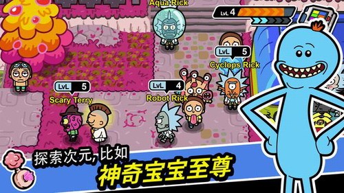 口袋莫蒂漢化版界面展示2