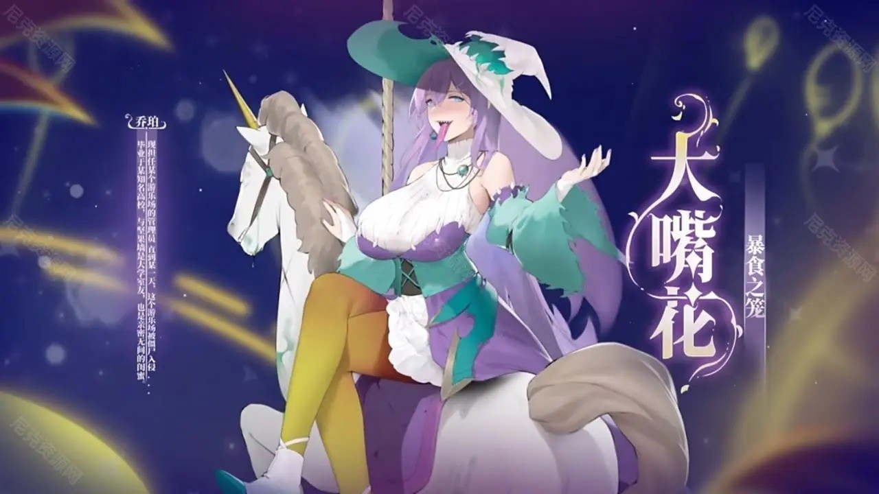 植物娘大戰僵尸手機版界面展示2