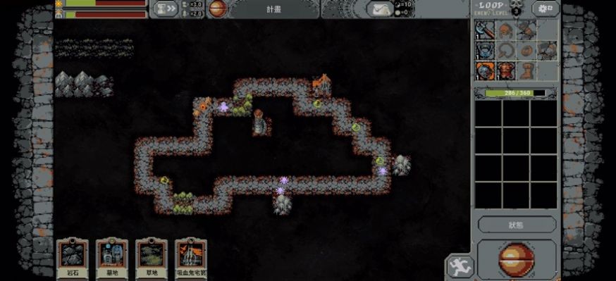 回圈英雄Loop Hero界面展示2