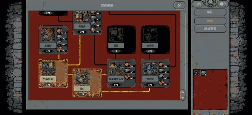 回圈英雄Loop Hero界面展示2