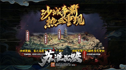 蘇淮沉默界面展示2