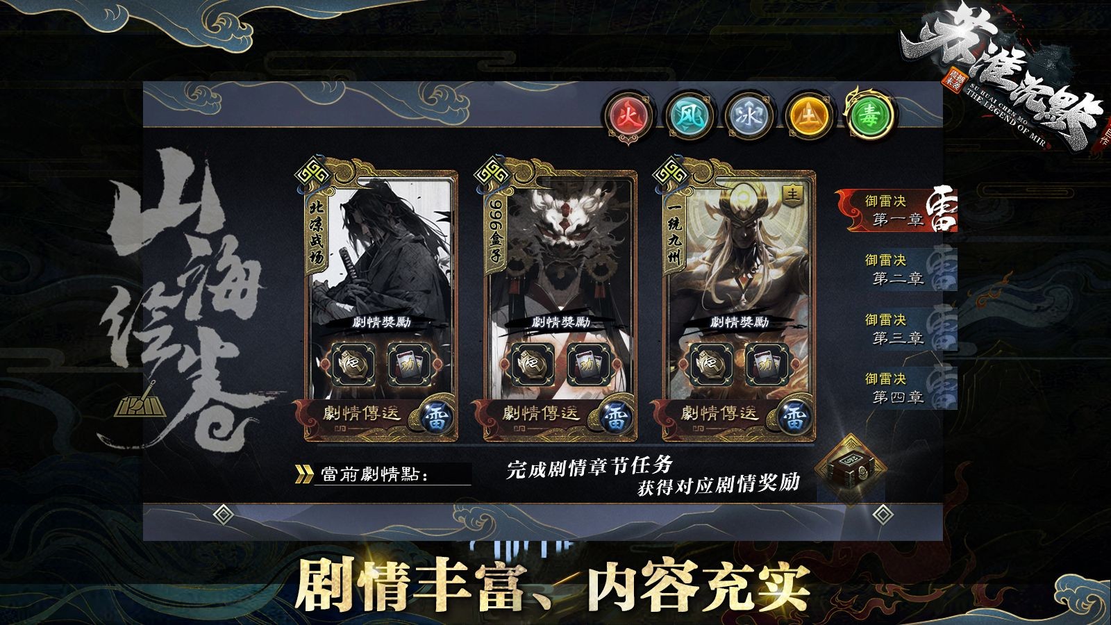 蘇淮沉默界面展示2