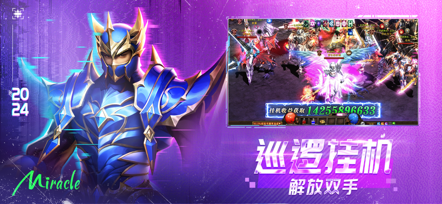 永恒覺(jué)醒官方版界面展示2