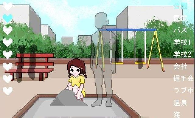 透明人間直裝版界面展示2