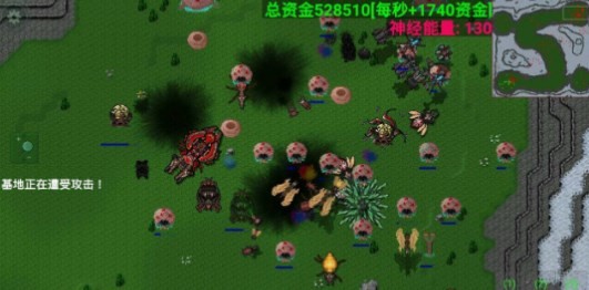 鐵銹戰(zhàn)爭永恒科技界面展示2