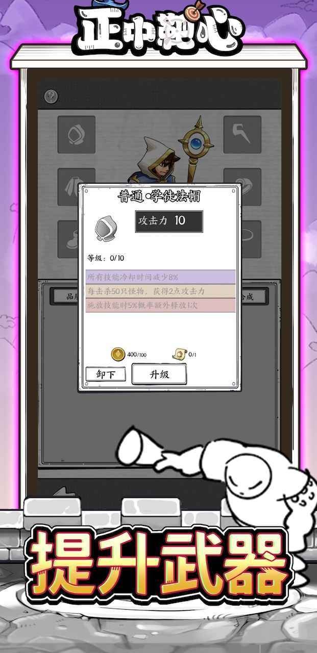 國王指意官方版界面展示2
