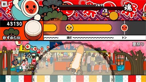太鼓達(dá)人官方版界面展示2