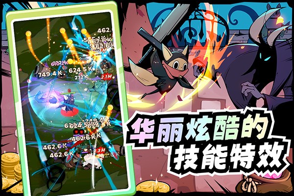 飛躍的旅行者官方版界面展示2