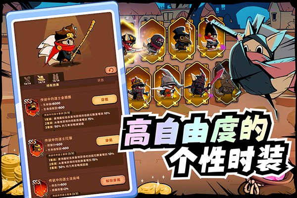 飛躍的旅行者官方版界面展示2