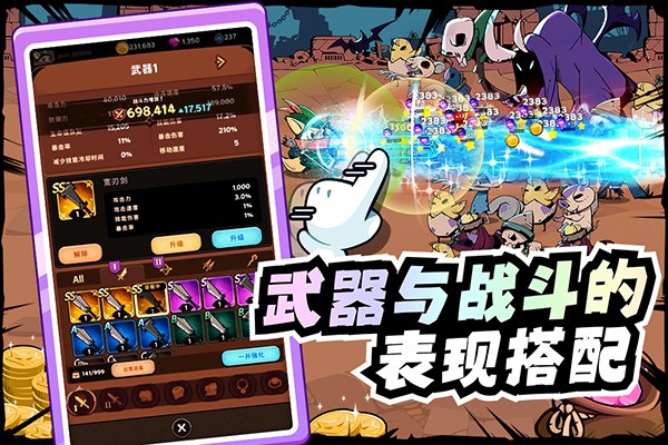 飛躍的旅行者官方版界面展示2