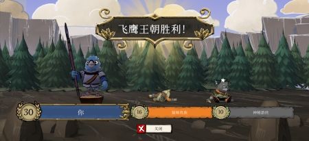 茂林源記安卓中文版界面展示2