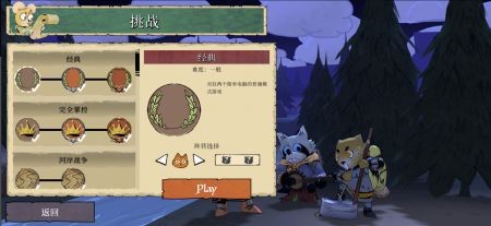 茂林源記安卓中文版界面展示2