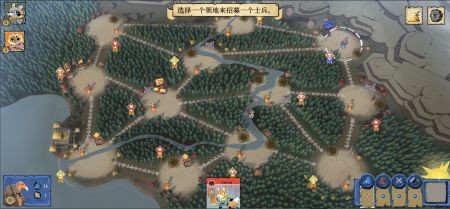 茂林源記安卓中文版界面展示2