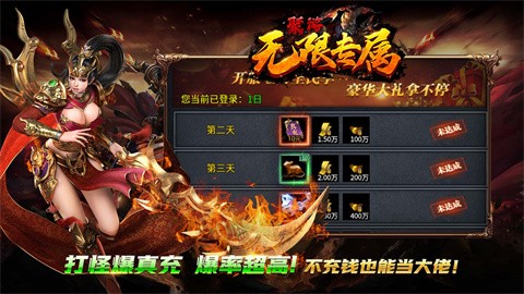 聚游無限專屬界面展示2