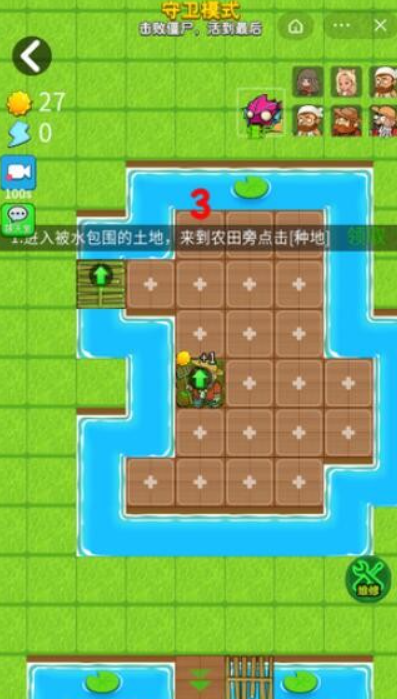 別惹農夫唐三小舞界面展示2